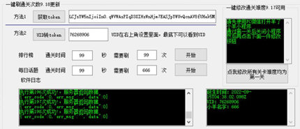 羊了个羊自动通关免费辅助器-支持兼容话题排行榜