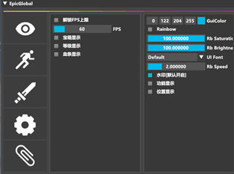 原神空青PC版物品显示多功能辅助V8.9