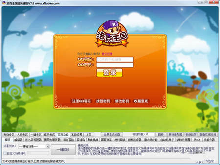 洛克王国旋风免费版PC多功能辅助V7.2