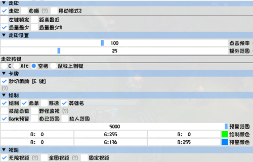 LOL格慕辅助-英雄联盟国服PC版格慕脚本