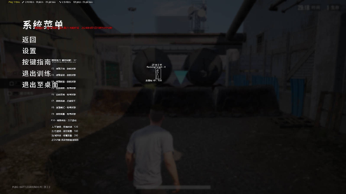 绝地求生鸣乔辅助-PUBG电脑版骨骼绘制锁敌亚服版