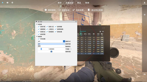CS2絮飞辅助-CS2静默锁敌多功能絮飞游戏工具