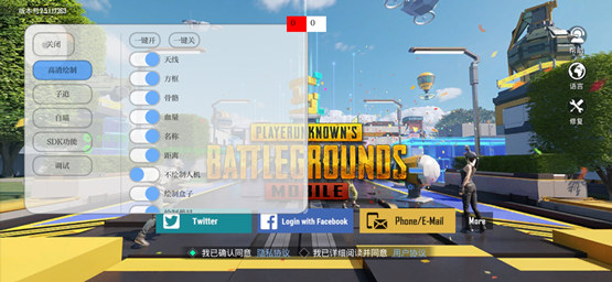 PUBG手游辰砂辅助-PUBG国际服子追SDK功能直装助手