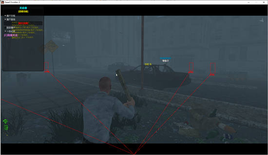 死亡边境2方框绘制TQZ免费辅助V7.3