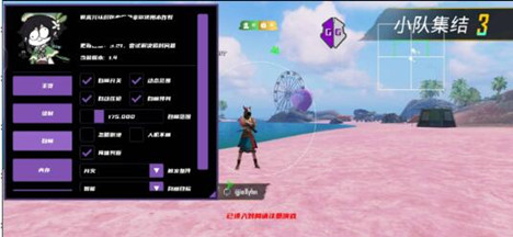 PUBG妮娜辅助-PUBG手游国际服容器直装版神器