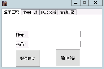 云顶之弈盖伦自动拿牌多功能卡密版辅助V3.1