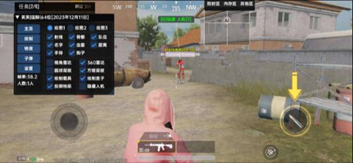 PUBG手游灵风直装显敌显物免费辅助神器 v12.12