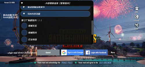 PUBG月光驱动压枪锁敌修复版直装辅助 v1.17