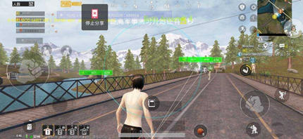 PUBG浩宇国际服安卓直装绘制辅助V8.15