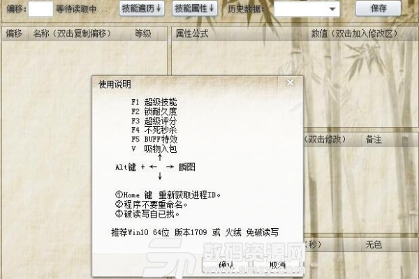 DNF绍礼脚本倍攻顺图卡制裁自动版V9.10