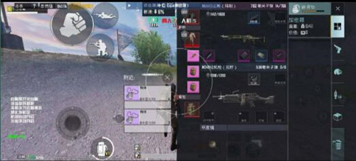 地铁逃生寻烟辅助-PUBG国际服广角锁敌直装版插件