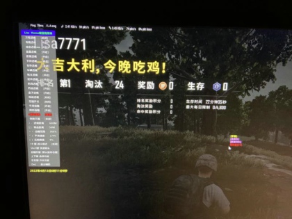 PUBG牛逼亚服破解版免费辅助 V4.14