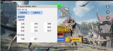 PUBGM飞扬辅助-PUBG手游国际服飞扬多功能开挂神器