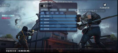 PUBG小怪兽稳定绘制直装辅助下载 v1.15