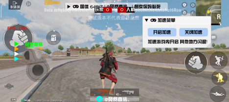 PUBG冬梅辅助-PUBGM国体免费直装版多功能助手