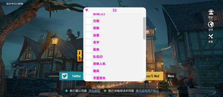 PUBG桃子国际服骨骼绘制锁敌直装版辅助  第1张