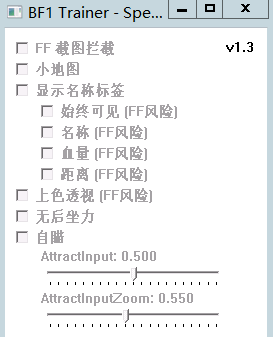 战地1轩辕辅助(透瞄/显血显距) V5.4 免费版