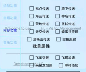 香肠派对噬月者传送加速免费版辅助