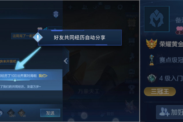 王者荣耀·S30公益绘制上帝辅助免费版 v1.0  第1张