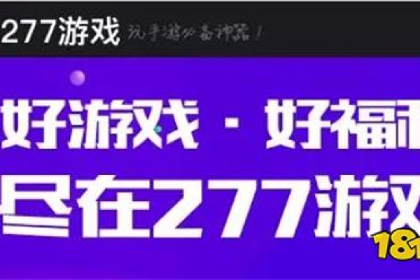 4399残霞辅助合集2023 支持多款游戏  第1张