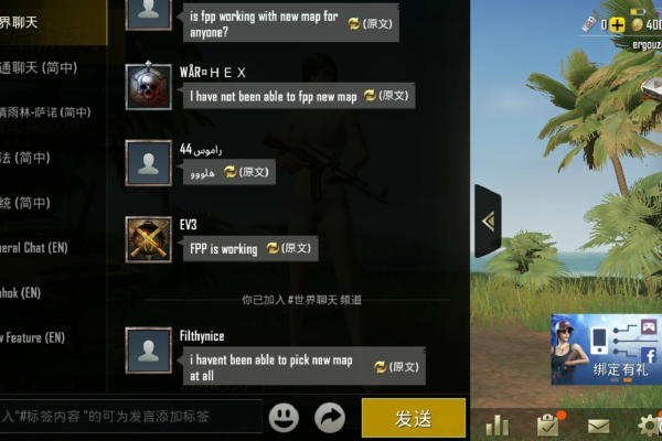 PUBG国际服·A7公益直装多功能辅助 v10.28