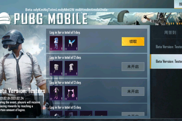 PUBG国际服·内部玩家v6直装64位自动导obb版 v10.31