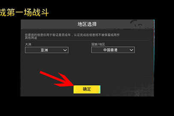 PUBG国际服·亮哥多功能插件+脚本+修改器 v11.03