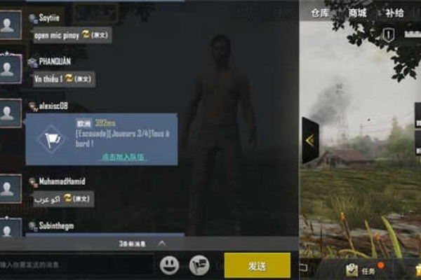 PUBG地铁逃生·HECI公益直装多功能辅助 v11.06