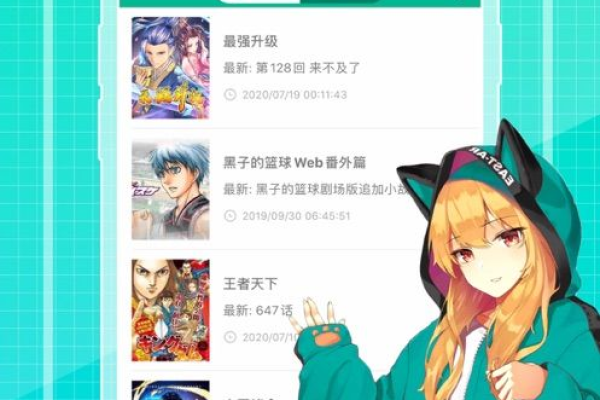 Android 爱看漫画 v9.jh3.tg04.203去广告版  第1张