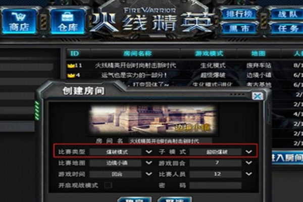 4399火线精英·灰狼多功能辅助免费版 v11.07