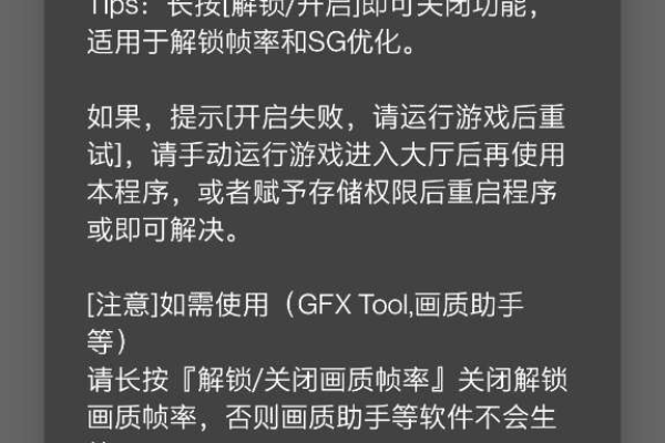 PUBG国体·饭饭绘制子追内存多功能破解版 v11.13