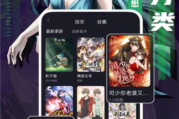 Android 免费漫画全集 v1.0.3官方最新版  第1张