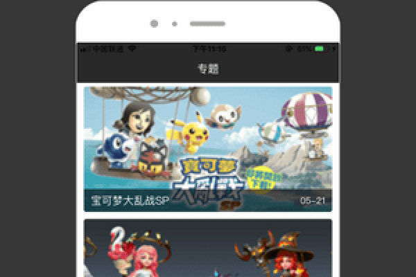 Android 小猪电玩 v2.0.3无广告纯净版  第1张