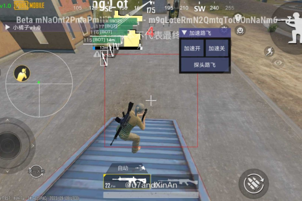 PUBG地铁逃生·张星星绘制锁敌子追插件 v3