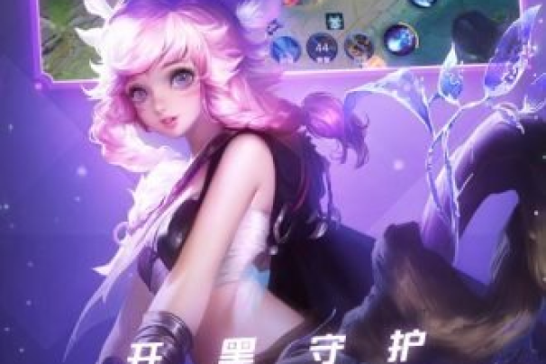 王者荣耀·猎奇内透游戏助手免费版 v1.6  第1张