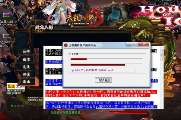 DNF·天下全屏梦幻BUFF多功能辅助卡密版 v12.12  第1张