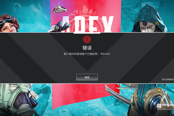 PUBG APEX无需重装系统过机器码插件 v1.19  第1张