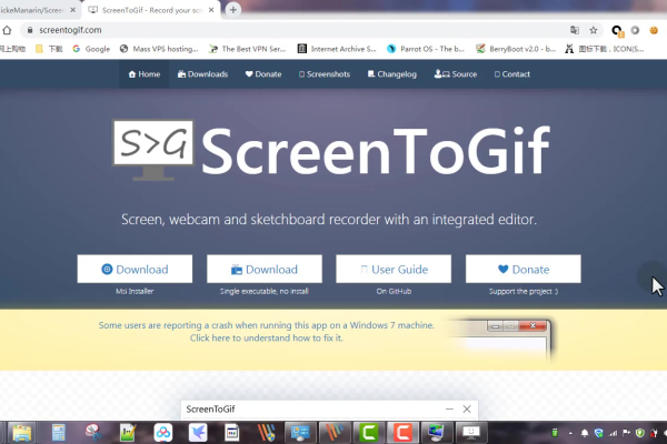 ScreenToGif v2.37.2.0免费开源的GIF制作神器