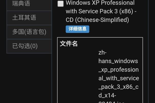 最新过TP虚拟机可CF DNF 峡谷 多开等win10虚拟机  第1张