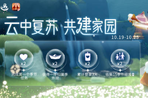 光遇手游·高木多服直装多功能辅助 v1.3