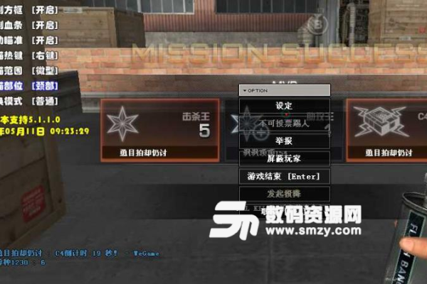 CF·A+热能锁敌多功能辅助破解版 v4.5  第1张