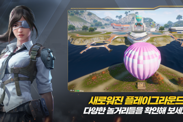 PUBG国际服·若琳直装多功能辅助免费版 v4  第1张