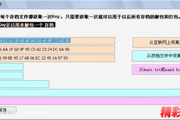 DNF·先锋半自动多功能辅助卡密版 v1.10  第1张