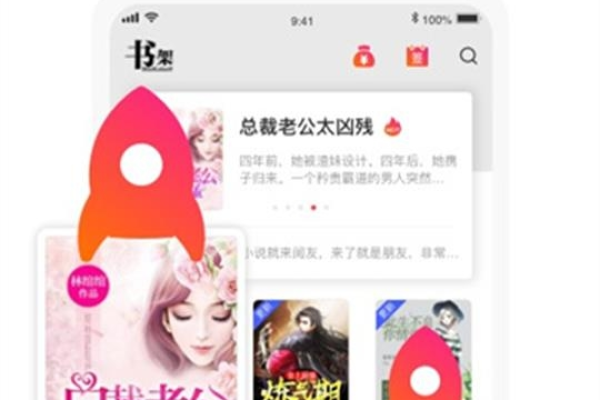 Android 阅友免费小说 v4.3.2.2去广告纯净版  第1张