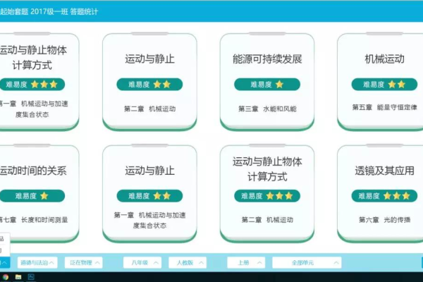 Android 强国助手 v1.3多账户批量自动学习  第1张