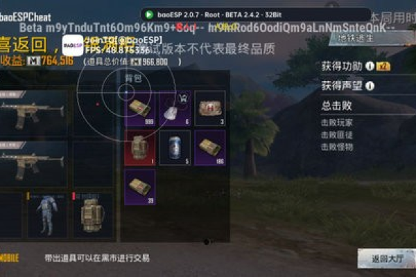 PUBG国体·浅韩ESP64位绘制锁敌辅助 v1.0  第1张