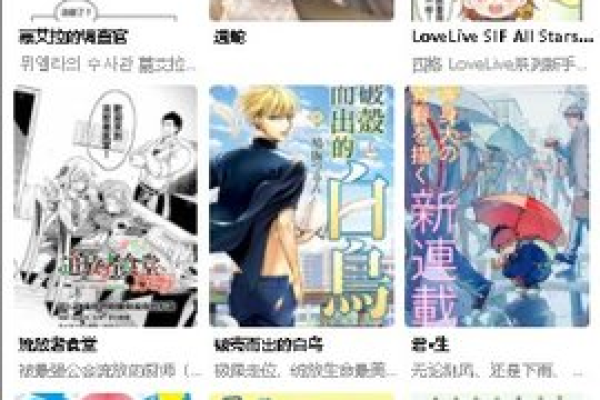 Android 52漫画 v2.4.2去广告纯净版  第1张