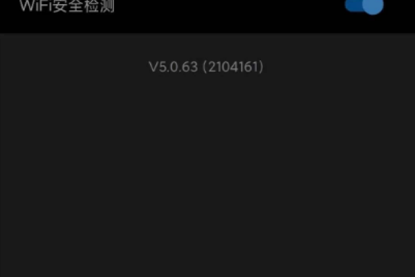 Android WiFi大师 v5.0.99去广告国际版