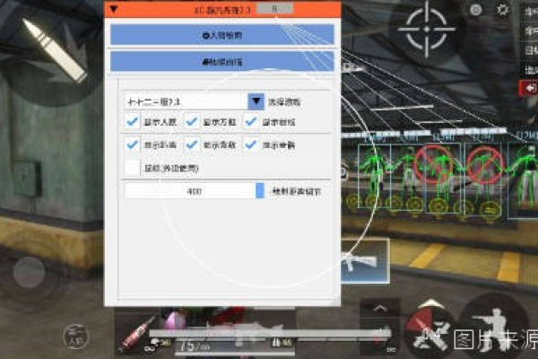 超凡先锋·STOP绘制方框射线显血插件 v1.0