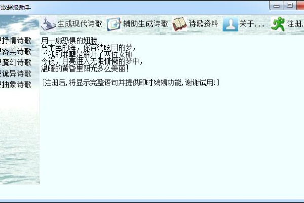 DNF·写诗倍攻范围加速多功能辅助破解版 v2.9  第1张